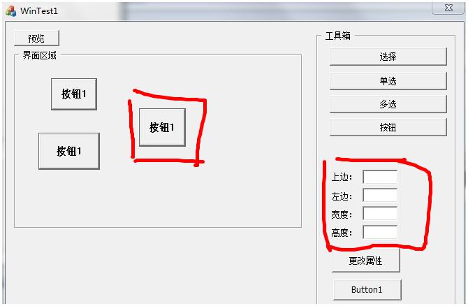 mfc动态创建多个按钮,如何判断选中哪个按钮-csdn论坛