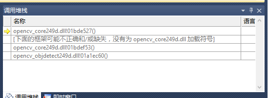 opencv读视频报错  第1张