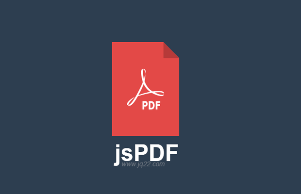 jsPDF 插件