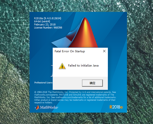 matlab2018a安装启动出现这个问题failedtoinitializejava