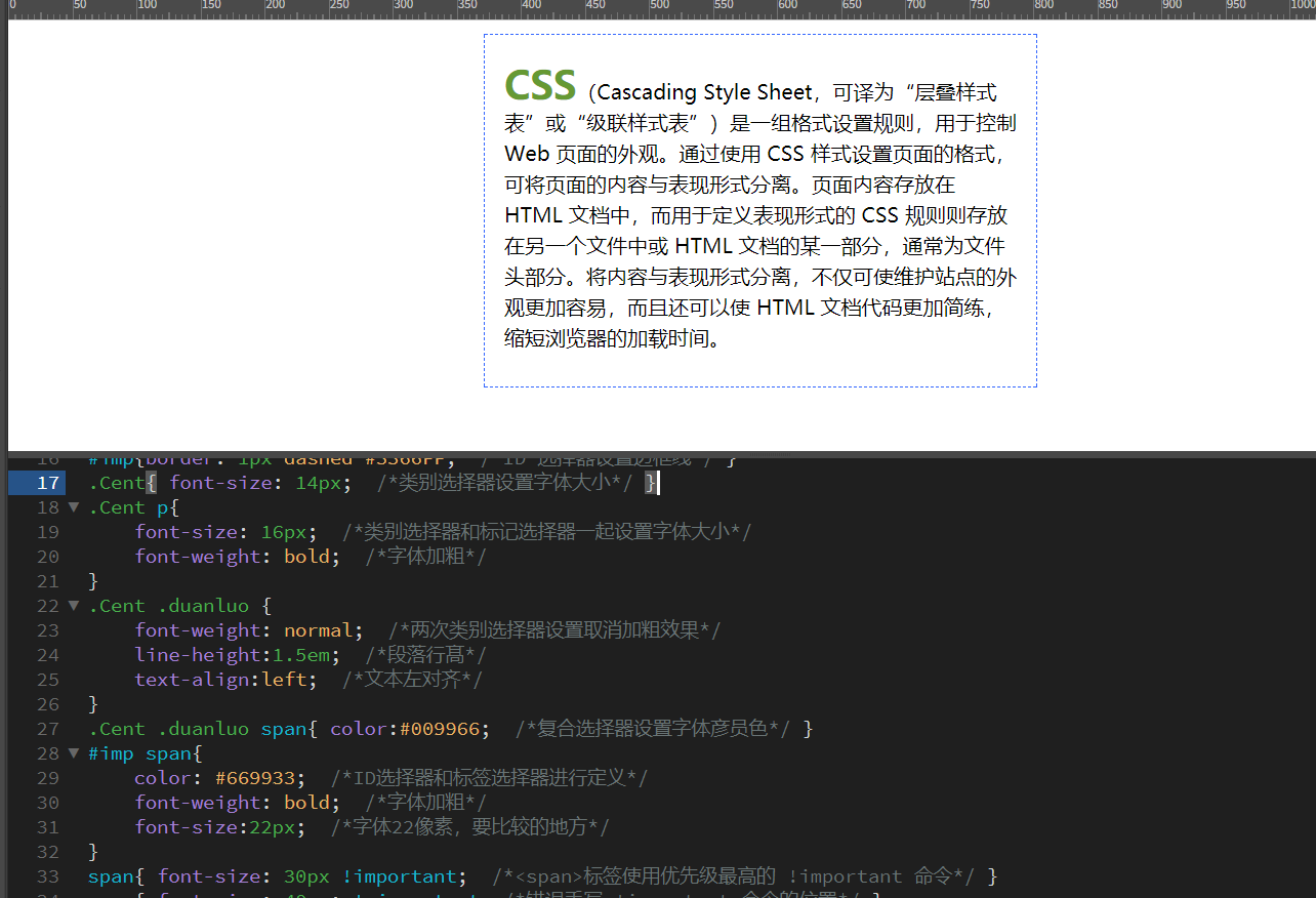 CSS样式无法实现哪些网页元素控制？  第1张