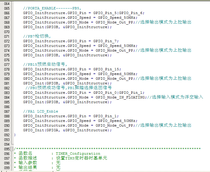 Stm32程序单步调试正确与预期结果相符，但全速运行与预期结果不符-csdn社区