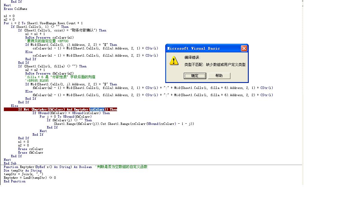 excel-vba-csdn