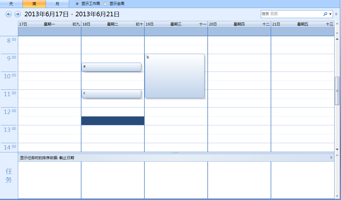 wpf做一个日历排程控件类似outlook风格