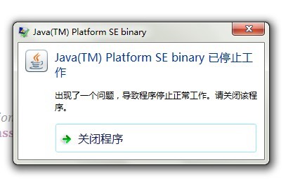 java platform se binary download