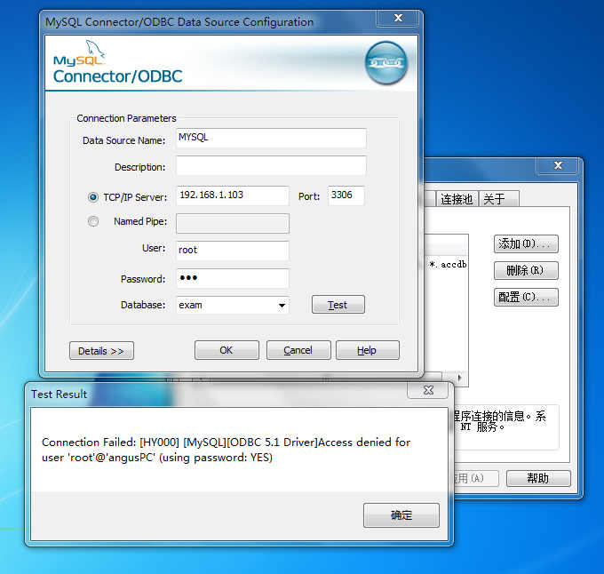 Mysql odbc. ODBC Интерфейс. ODBC Connector. ODBC драйвер. Connector/ODBC формы.