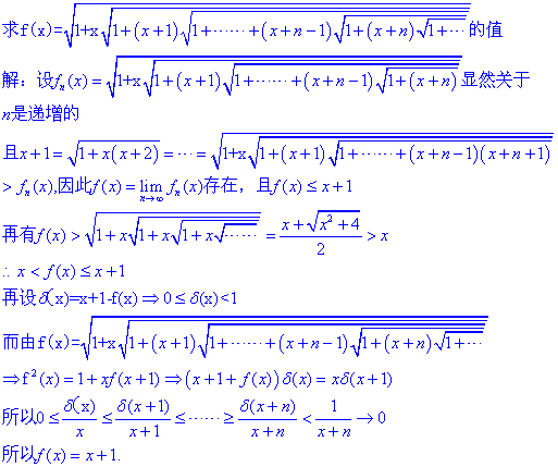 拉马努金恒等式图片