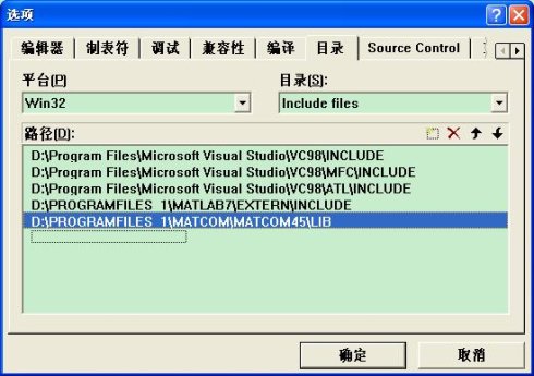 Не удается открыть файл msvcrtd lib