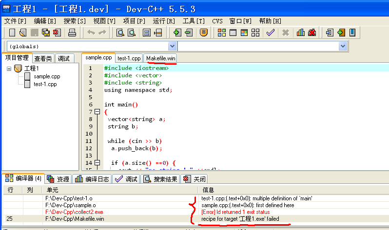 Exit 0 In Dev C++