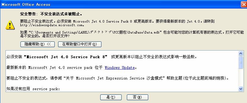 C语言报错access  第1张