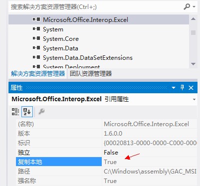 microsoft office interop excel dll version 12.0.0.0