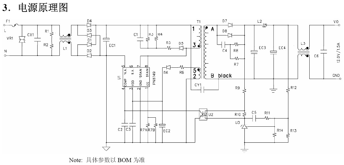 Pn8326 схема включения