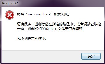imagelist from mscomctl ocx