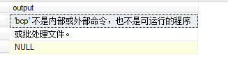 如何将C语言中的txt文件内容写入数据库？  第1张