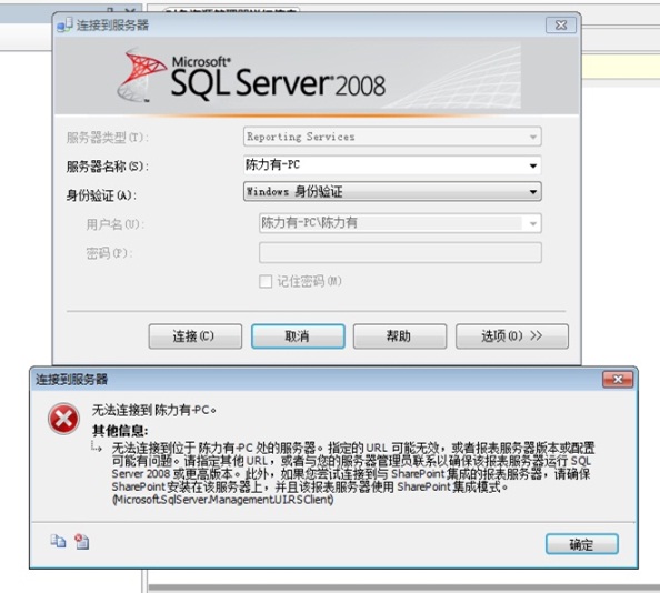 如何修复因SELinux配置错误导致的数据库服务器无法连接问题？