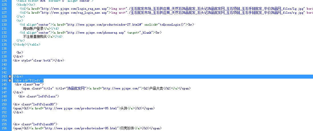 DIV+CSS网站实例这篇文章主要讲了什么？