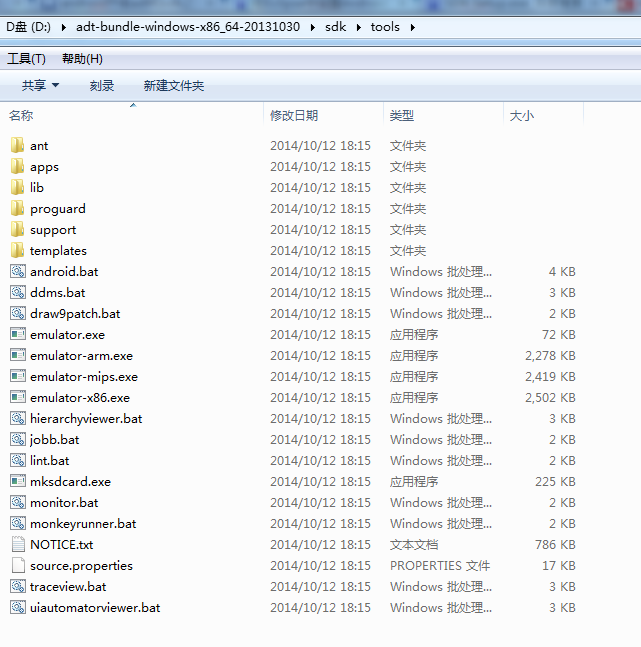 android sdk location mac android sdk location mac