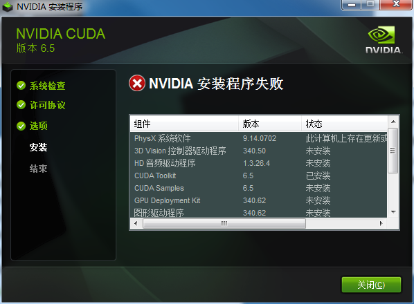 nvidia cuda toolkit 9.0 installer failed