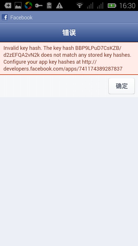 mac os x i already generated a keystore file, find my key hash for facebook sdk