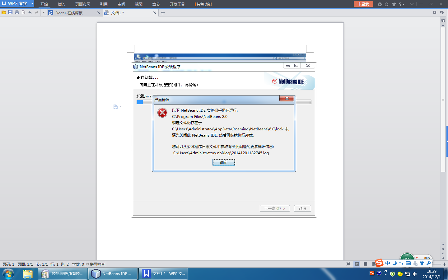 TÉLÉCHARGER JDK POUR NETBEANS 6.7.1 POUR NETBEANS 6.7.1 TÉLÉCHARGER JDK
