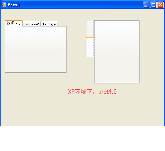 C Winform Tab控制标题在左侧时文字丢失现象 请教如何解决 Csdn社区