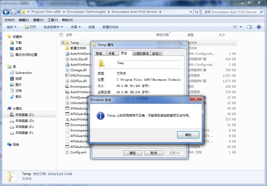  windows acl csdn 