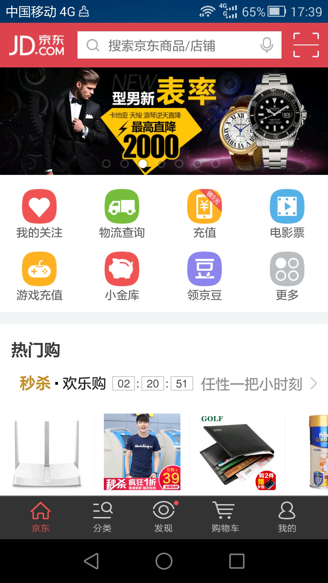 电商首页app是如何开发的请教大致流程谢谢