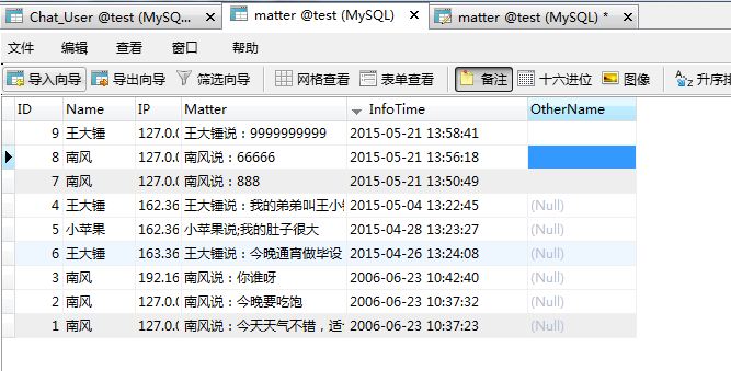 安卓mysql数据库读取_读取数据库数据  第1张