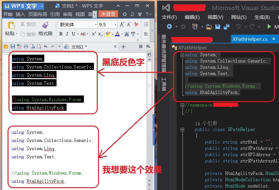 Vs13 深色主题 复制代码贴到word 是黑底反色字 如何去除 Csdn论坛