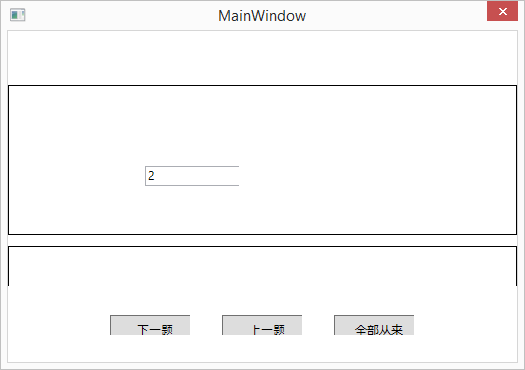 wpf-csdn