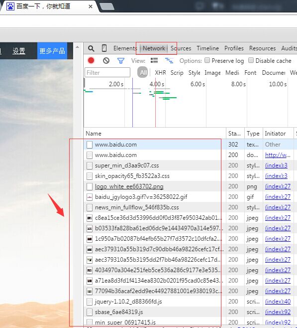c#保存别人网站图片