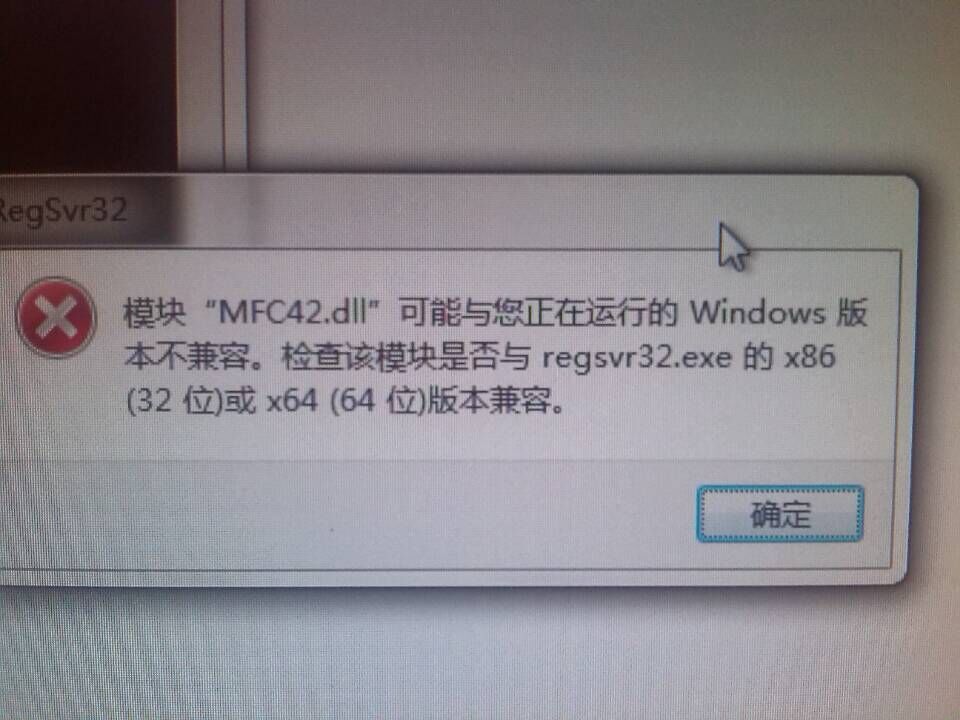 Mfc42 dll что это