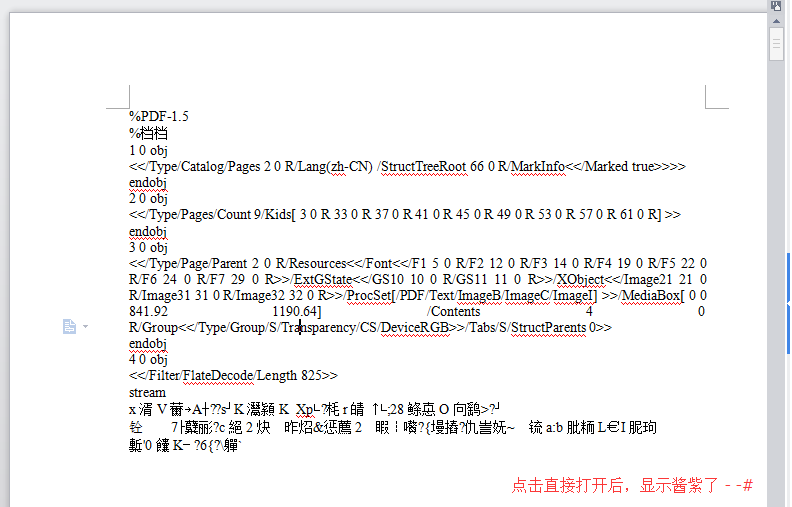 Ie下页面显示pdf问题 Csdn论坛