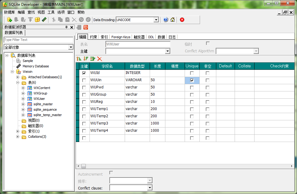 sqlite-csdn