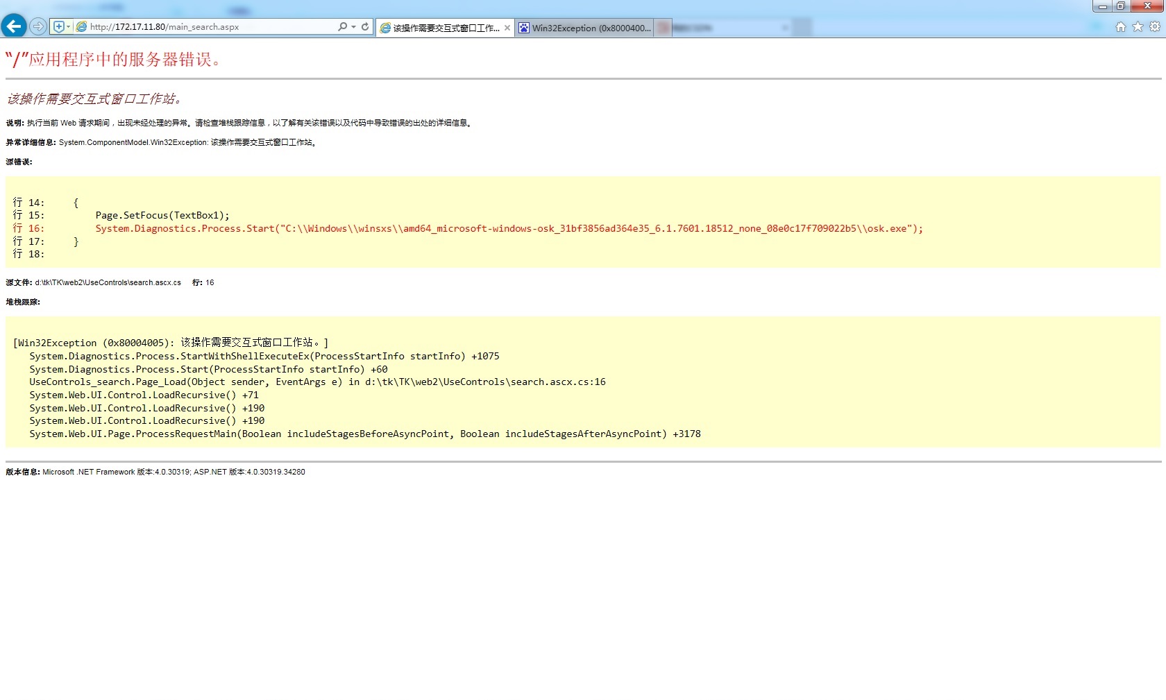  csdn 