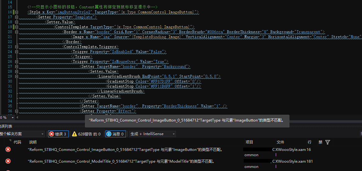 Wpf ide targettype xxx csdn 