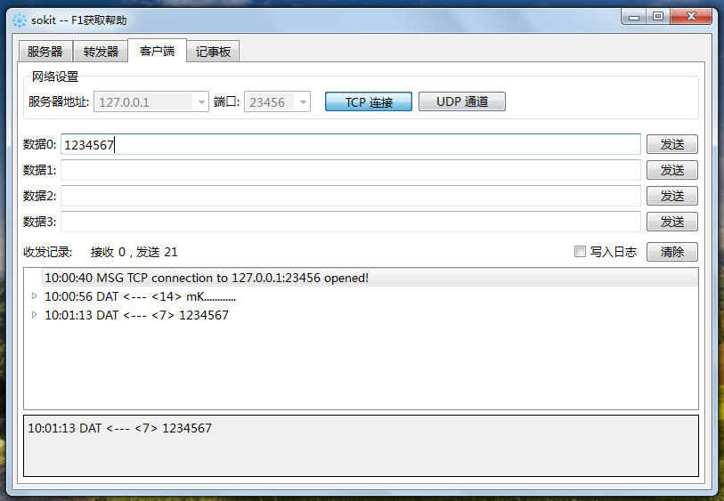 ASP.NET如何访问服务器串口 (asp.net 访问服务器串口)  第1张