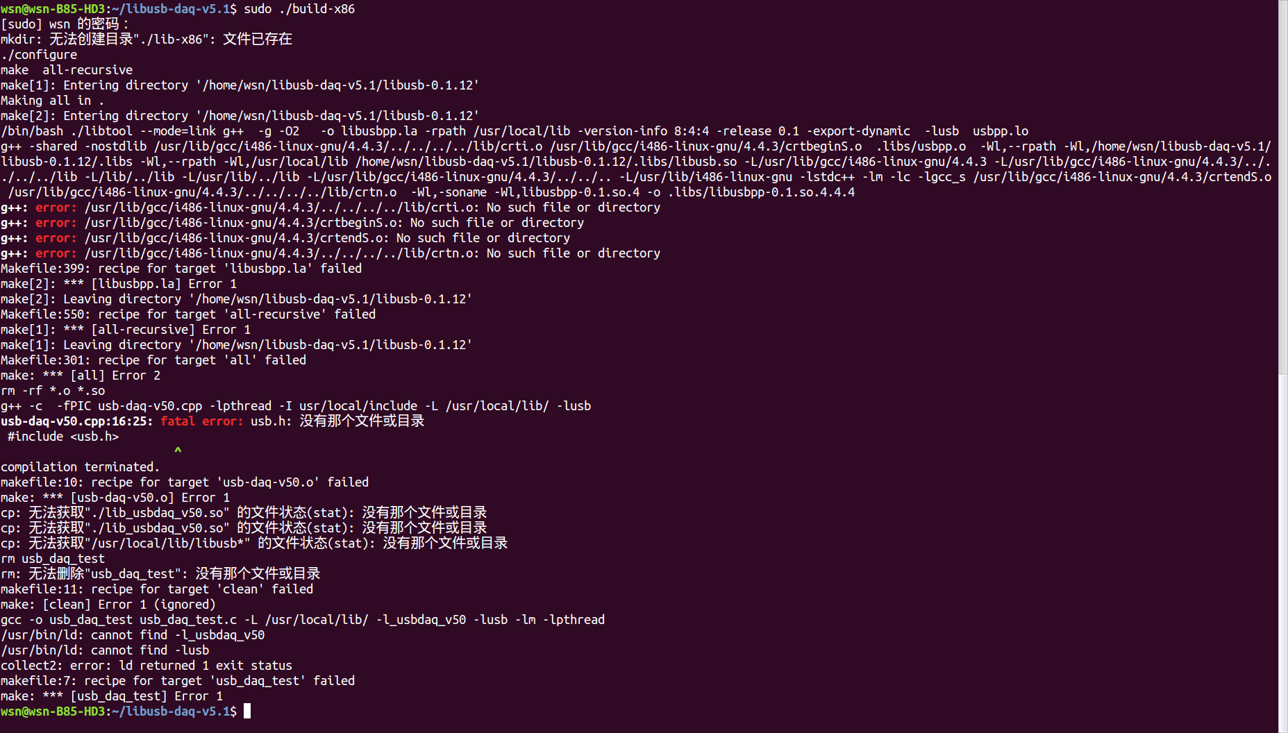 G crti o crtbegins o crtends o crtn o no such file or