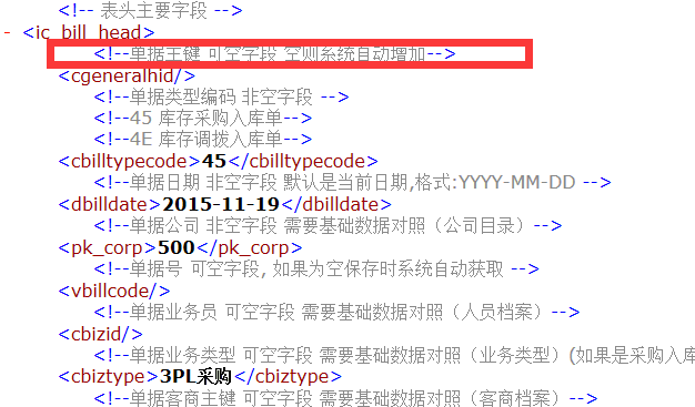 如何在xml写入注释 Csdn社区