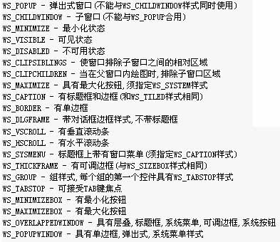 GDI 全屏如何改成窗体