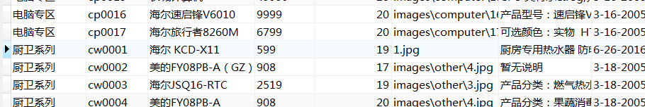 string-index-out-of-range-1-csdn