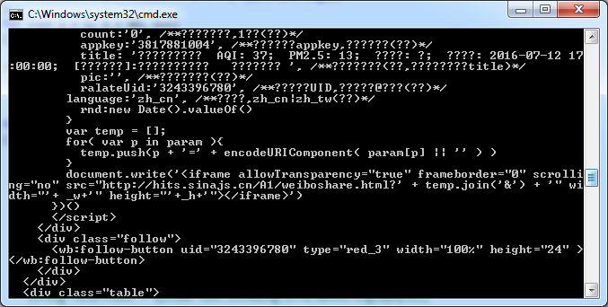 c#保存到数据库中有问号