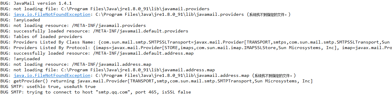 javamail.providers not found