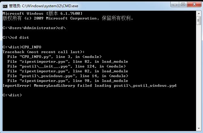 py2exe for python 3.1 py2exe for python 3.1