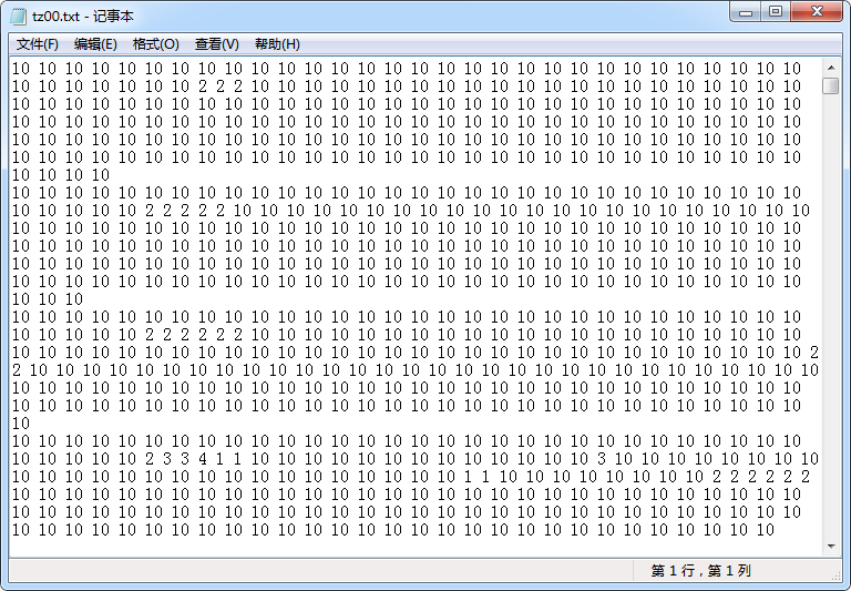 C txt csdn 