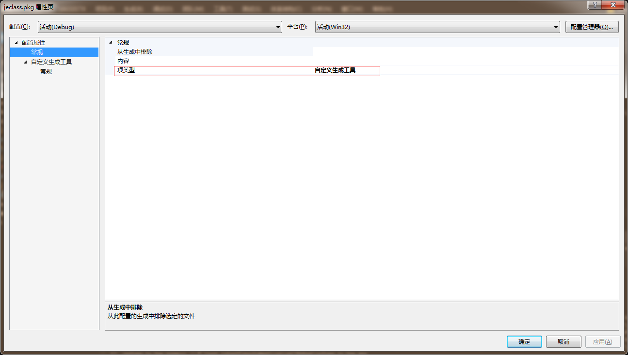Vs itemgroup csdn 