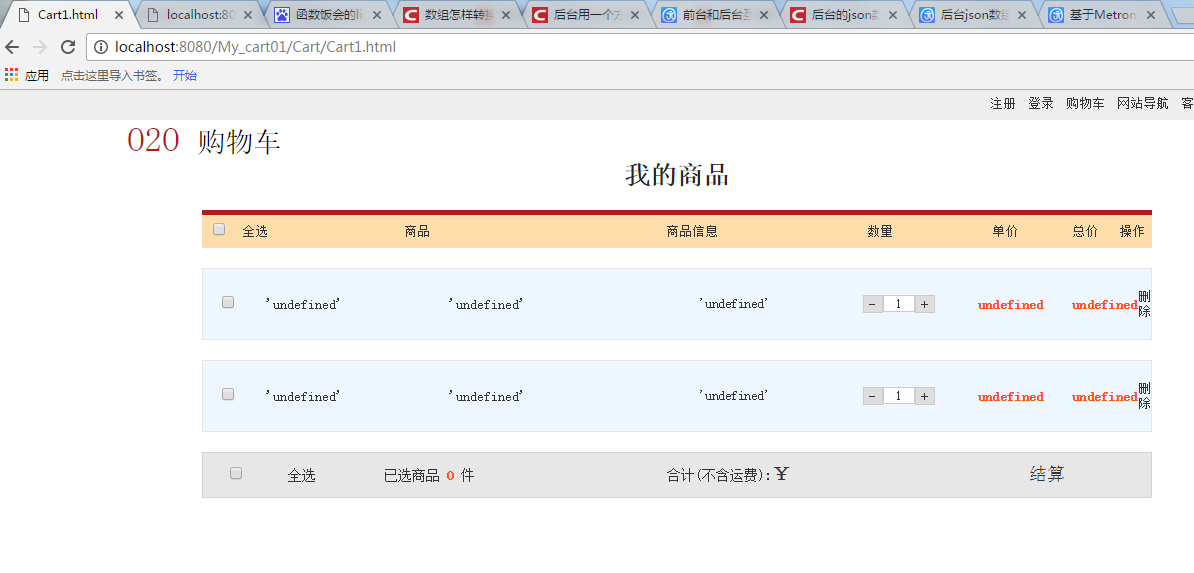  undefined csdn 