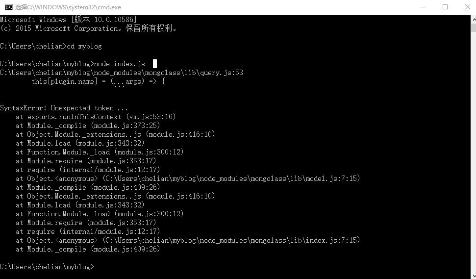 node压缩大文件报错  第1张
