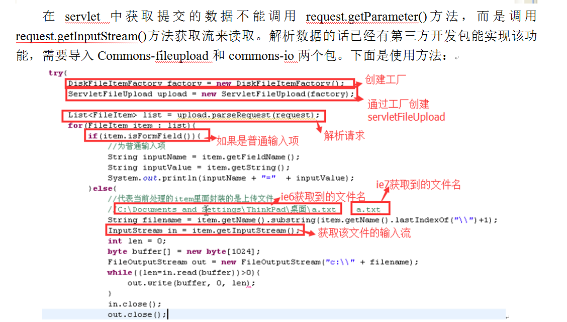 Форма разрешает загрузку файла но не указаны атрибуты method post и enctype multipart form data