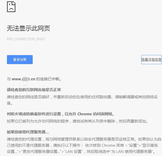 为什么您决定不再访问这个网站？  第1张